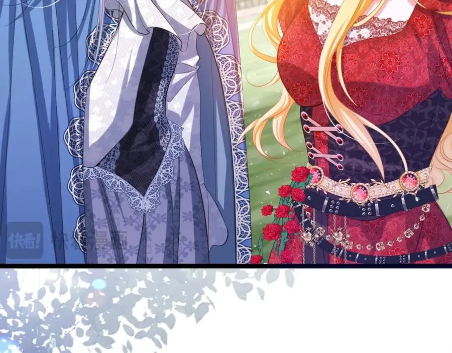 攻略暴君游戏漫画,024 她是我的前传2图
