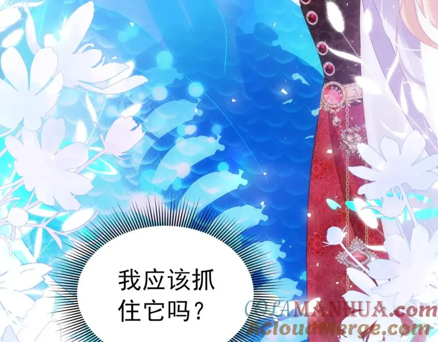 攻略暴君游戏漫画,018 被吻了1图