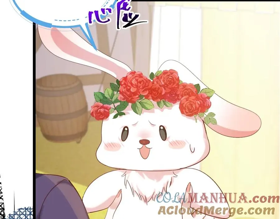 攻略暴君游戏漫画,009 找到你了1图