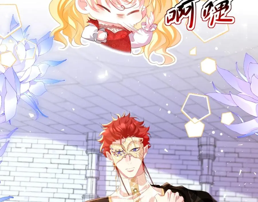 攻略暴君游戏漫画,020 惊动教皇1图