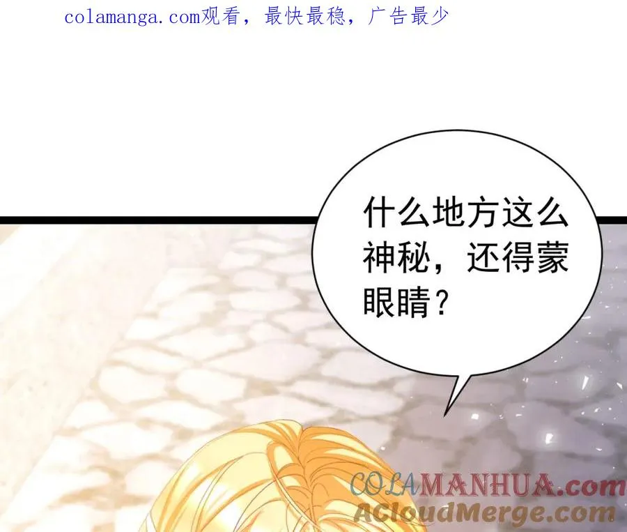 攻略暴君游戏漫画,021 打脸1图