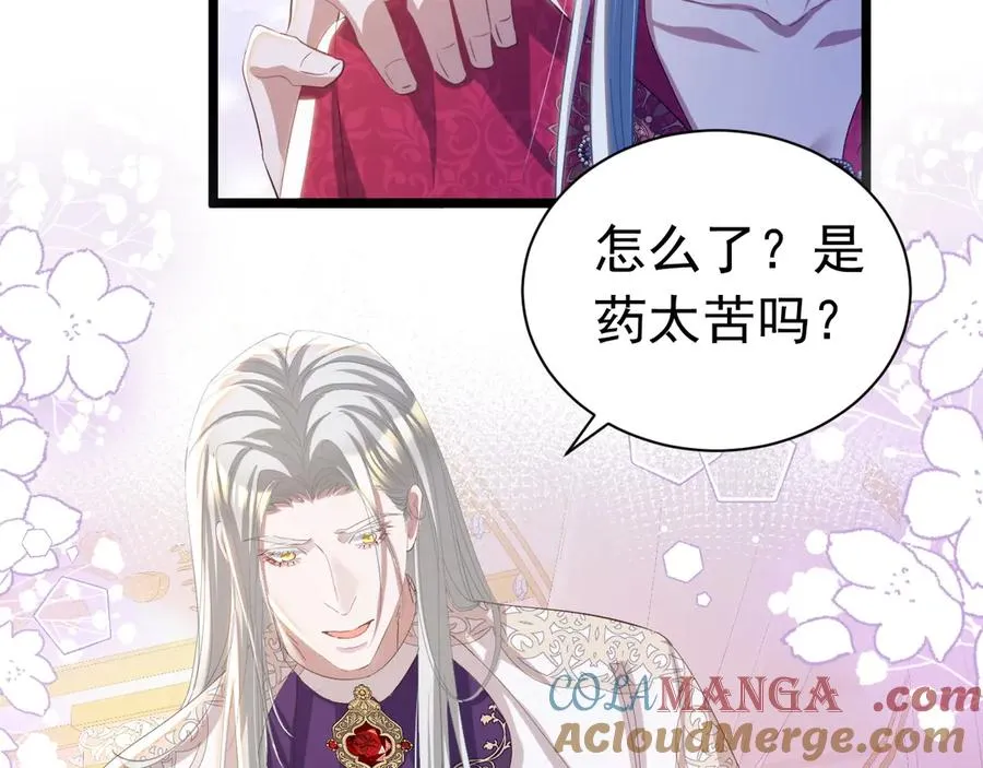攻略暴君游戏漫画,035 出卖美色1图