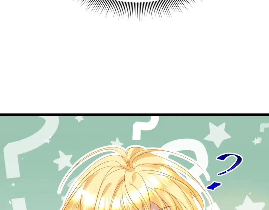 攻略暴君游戏第26话漫画,014 组团送死1图