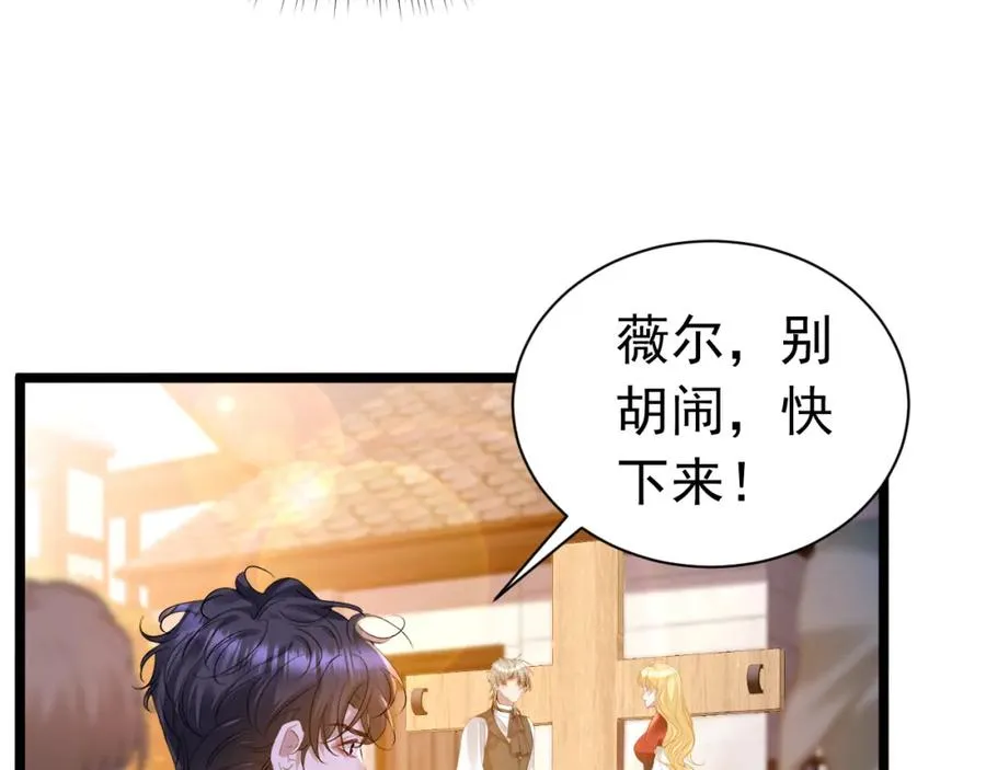 攻略暴君游戏漫画,013 收获迷弟2图