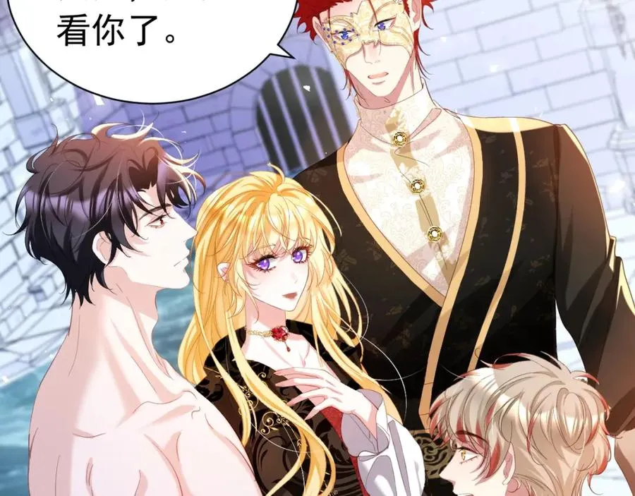 攻略暴君游戏漫画,020 惊动教皇2图