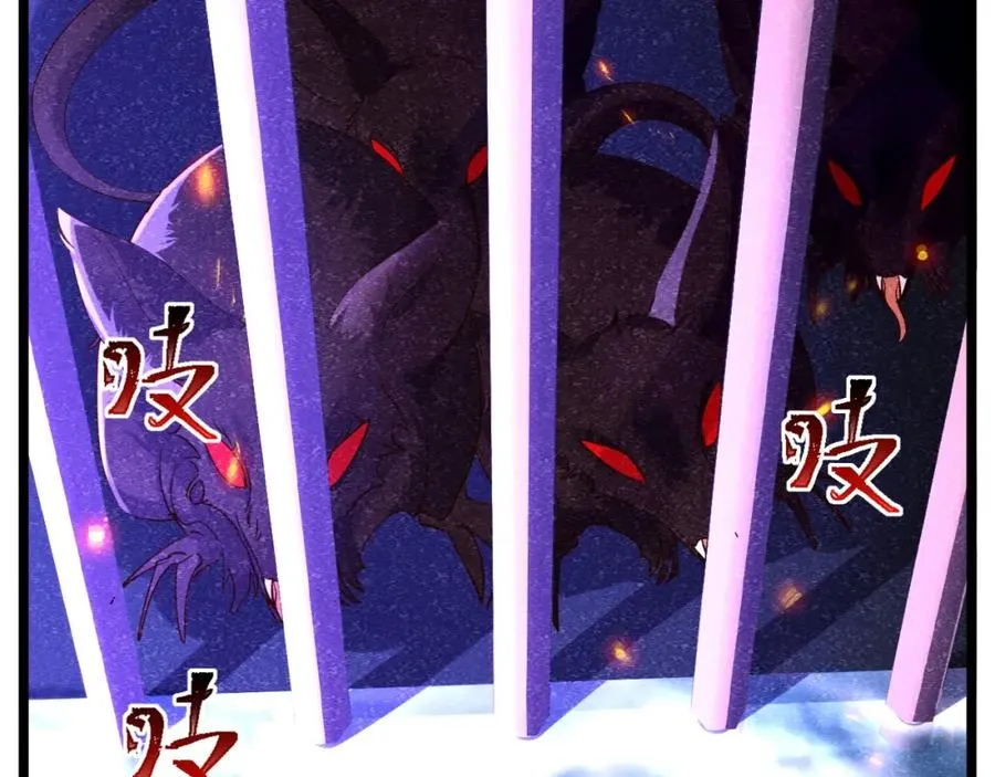 攻略暴君游戏第26话漫画,015 掌心宝1图