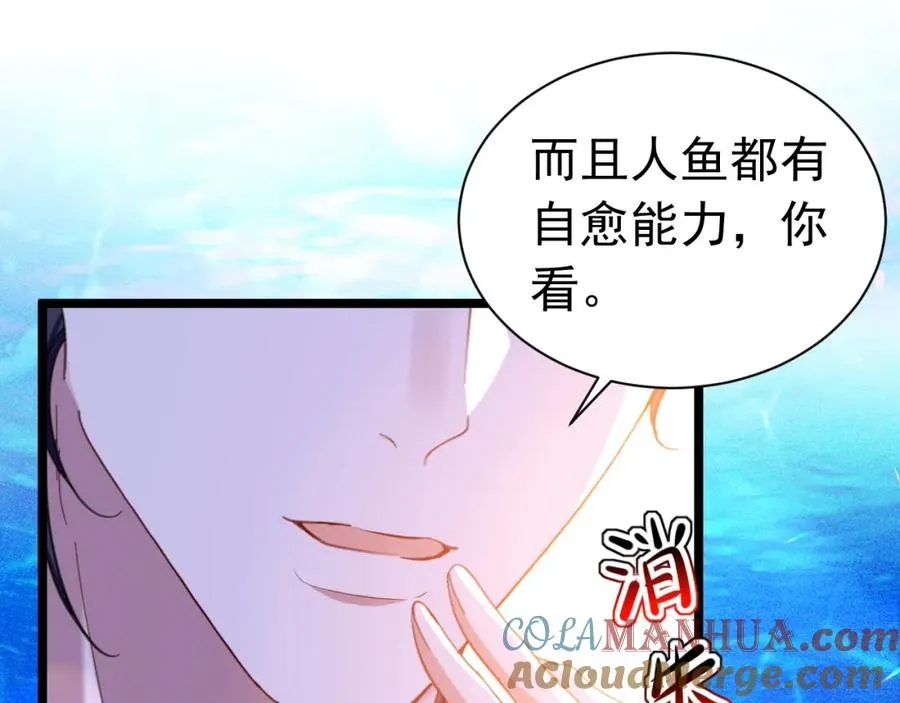 攻略暴君游戏漫画,019 统一战线1图