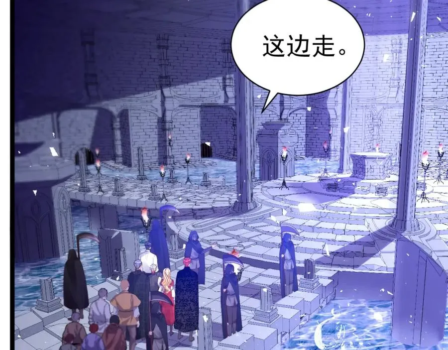 攻略暴君游戏漫画,015 掌心宝2图