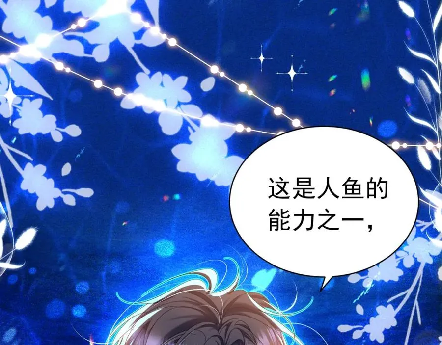 攻略暴君游戏第26话漫画,019 统一战线2图