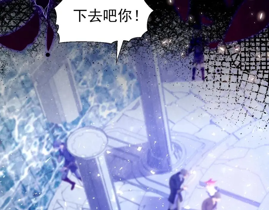 攻略暴君游戏漫画,016 姐救你们2图