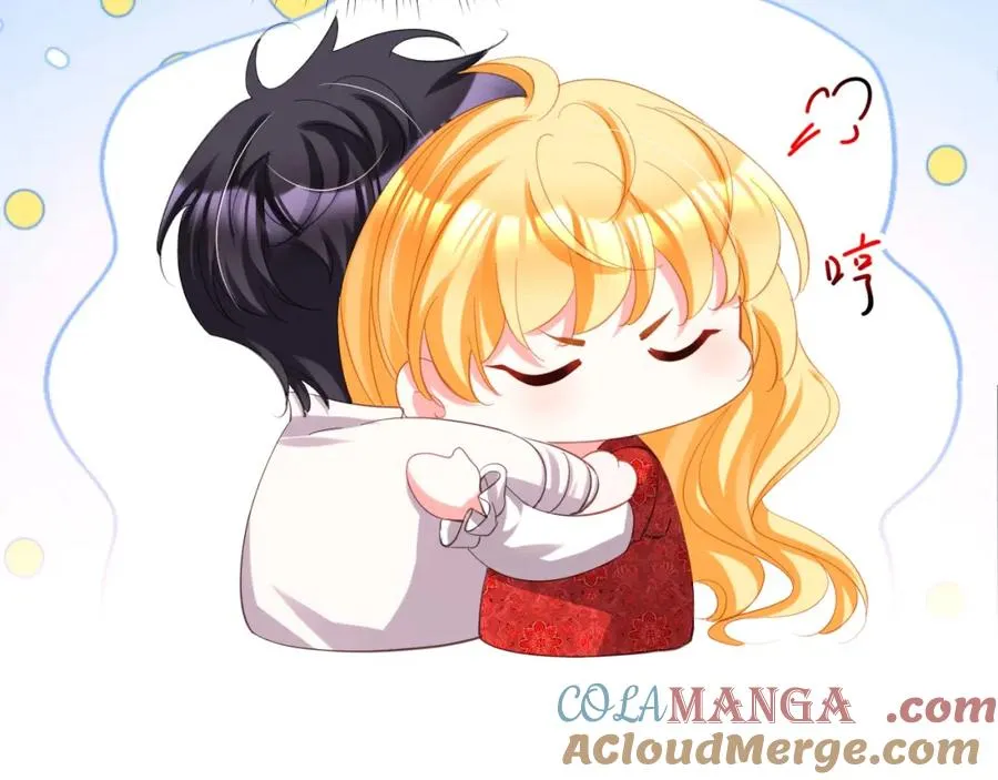 攻略暴君游戏漫画,027 真实名字1图
