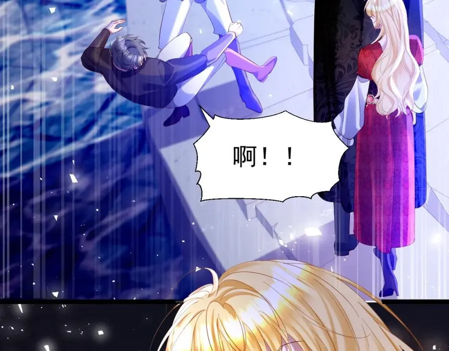 攻略暴君游戏漫画,016 姐救你们2图