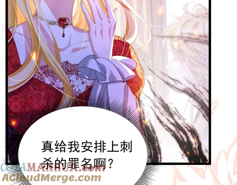 攻略暴君游戏漫画,022 死亡希望2图