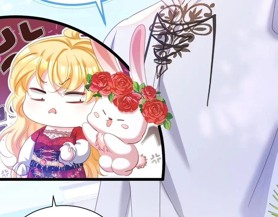 攻略暴君游戏漫画,031 挖墙角2图