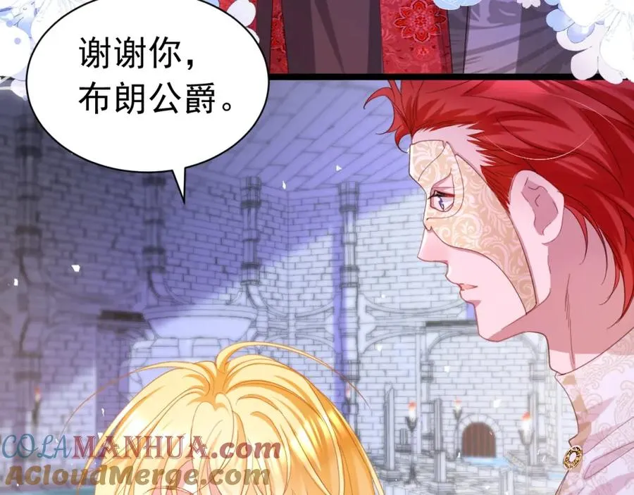 攻略暴君游戏漫画,020 惊动教皇1图