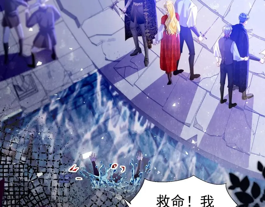 攻略暴君游戏漫画,016 姐救你们2图