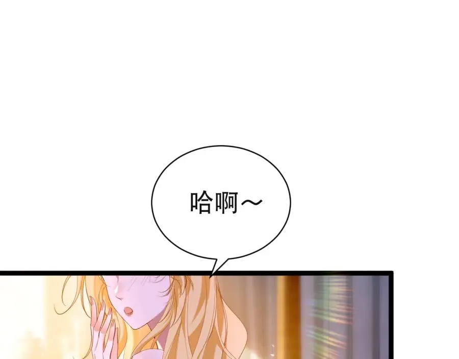 攻略暴君游戏漫画,010 帅哥你谁？2图