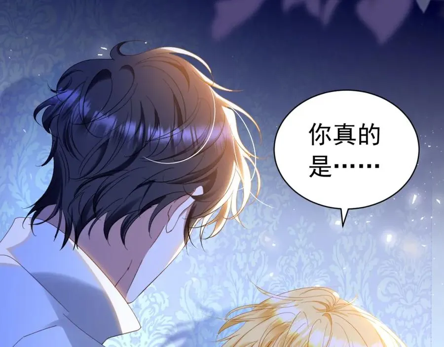 攻略暴君游戏漫画,028 暴君掉马1图