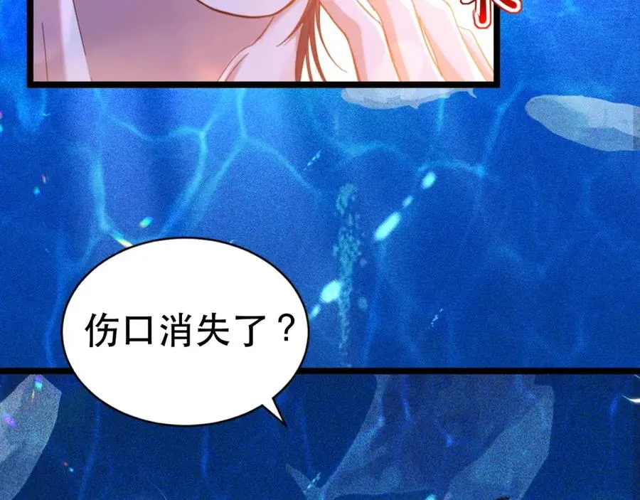 攻略暴君游戏漫画,019 统一战线2图