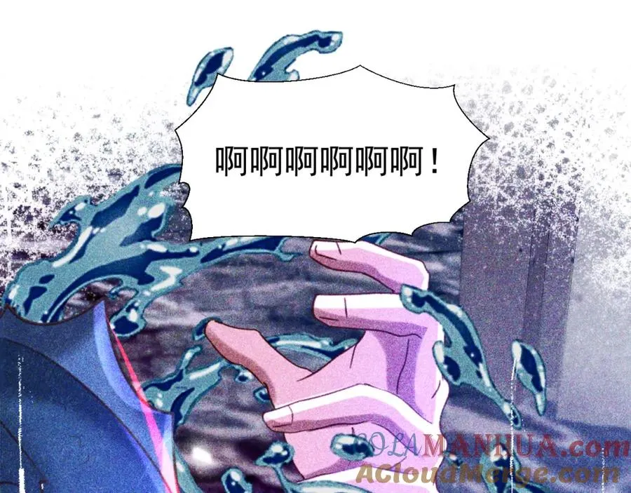 攻略暴君游戏漫画,016 姐救你们1图