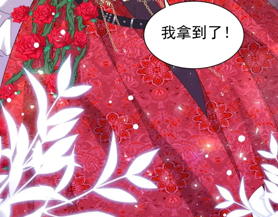 攻略暴君游戏漫画,020 惊动教皇1图