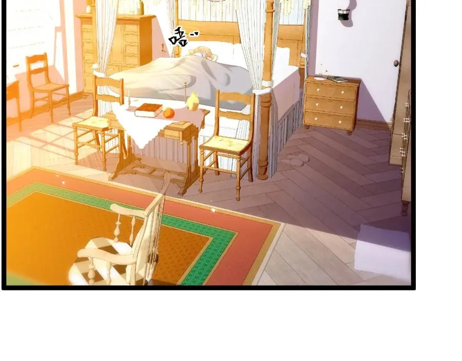 攻略暴君游戏漫画,010 帅哥你谁？1图