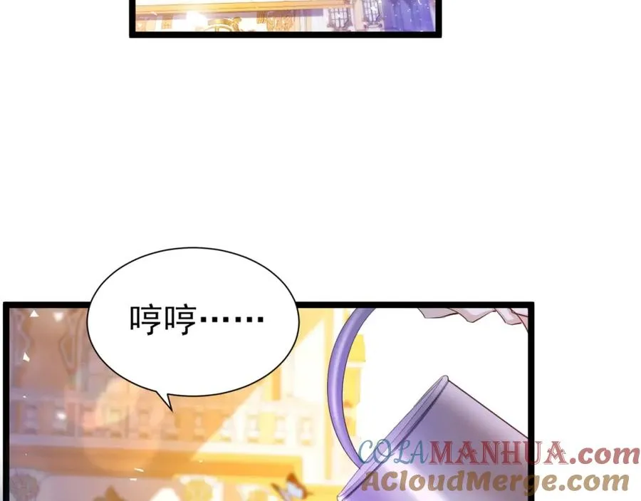 攻略暴君游戏漫画,020 惊动教皇1图