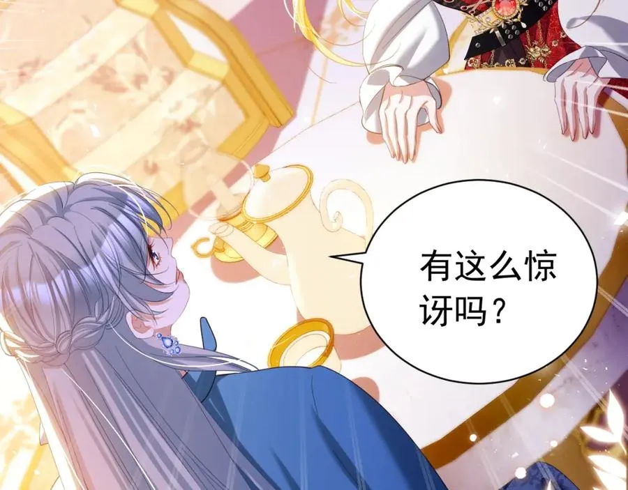 攻略暴君游戏漫画,026 重回监狱2图