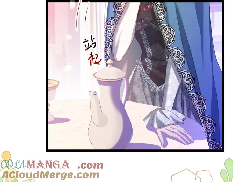 攻略暴君游戏漫画,025 游戏CP1图