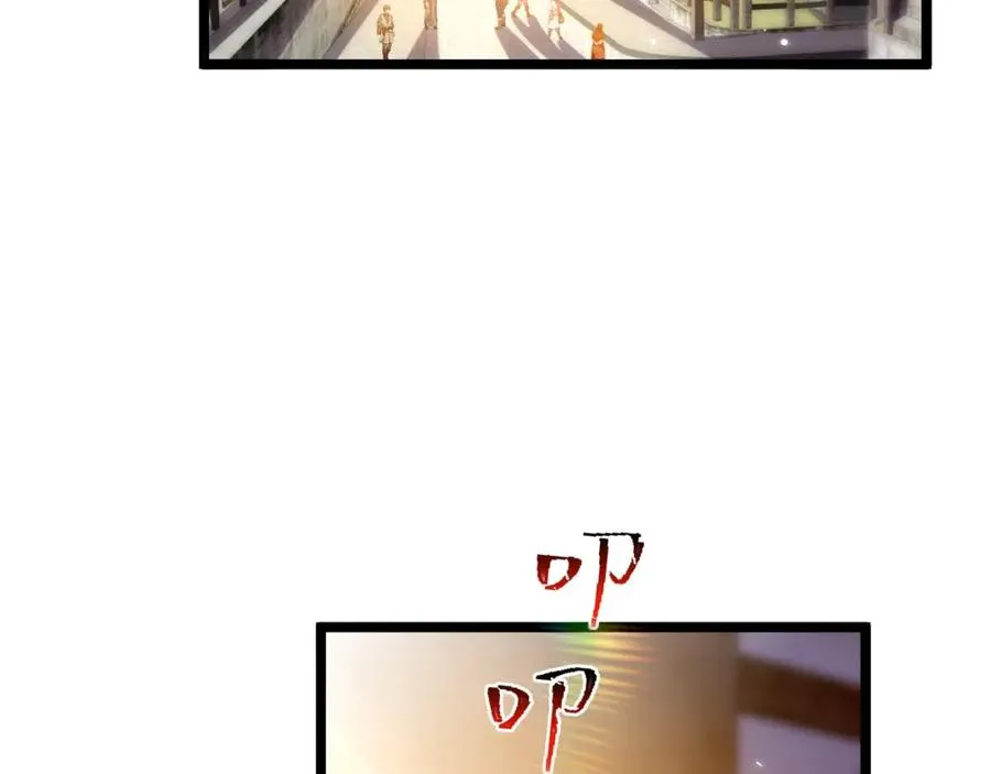 攻略暴君游戏技巧漫画,010 帅哥你谁？2图