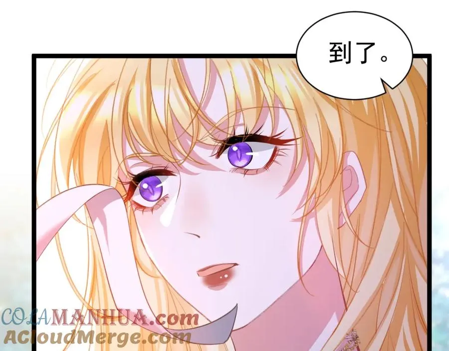 攻略暴君游戏漫画,021 打脸2图