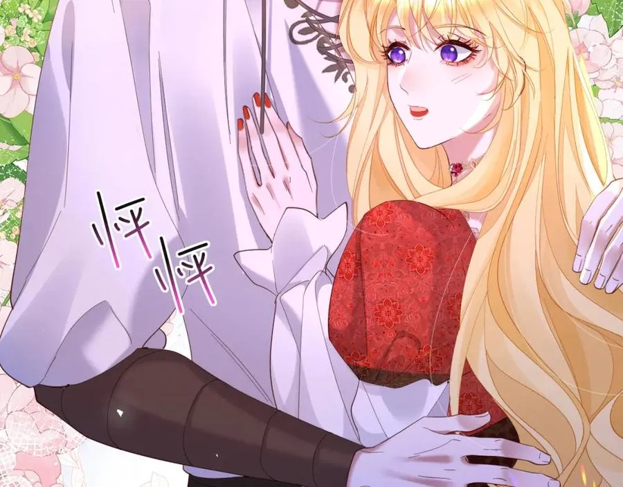 攻略暴君游戏漫画,011 没签的少年1图