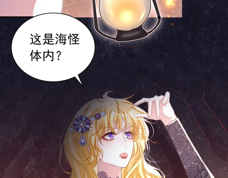 攻略暴君游戏漫画,035 老公下海2图