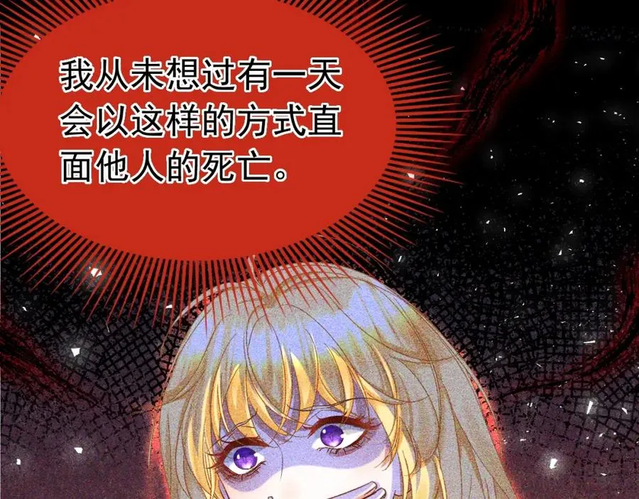 攻略暴君游戏漫画,016 姐救你们2图