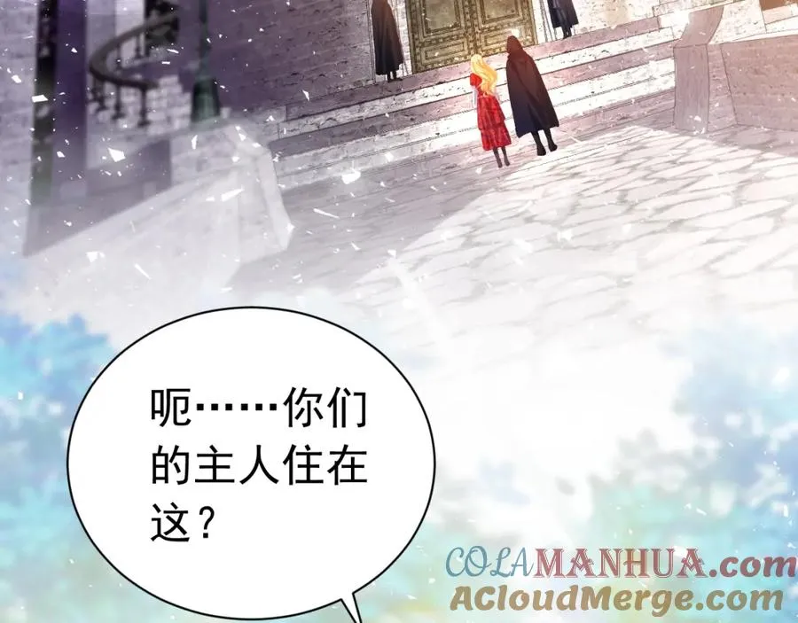 攻略暴君游戏漫画,021 打脸1图