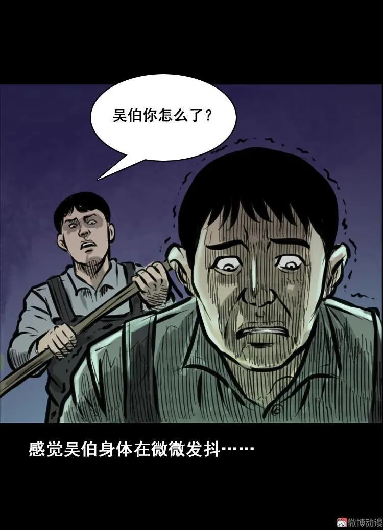 三老爷诡事会幽冥诡匠漫画,行船遇鬼（中）2图