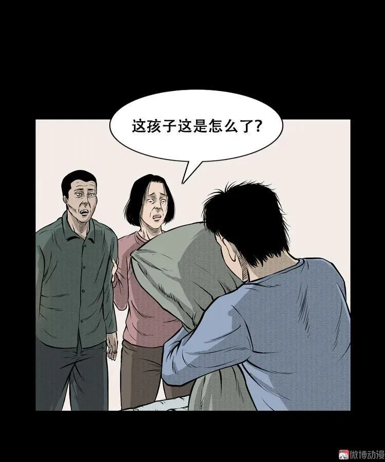 三老爷诡事会之雷公庙漫画,石姑坟（下）1图