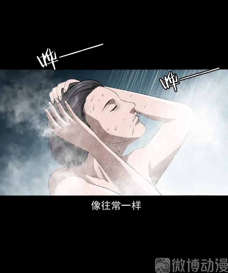 三老爷诡事会漫画,失踪的邻居2图