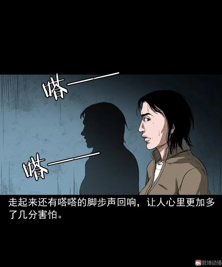 三老爷诡事会视频漫画,我的亲身经历1图