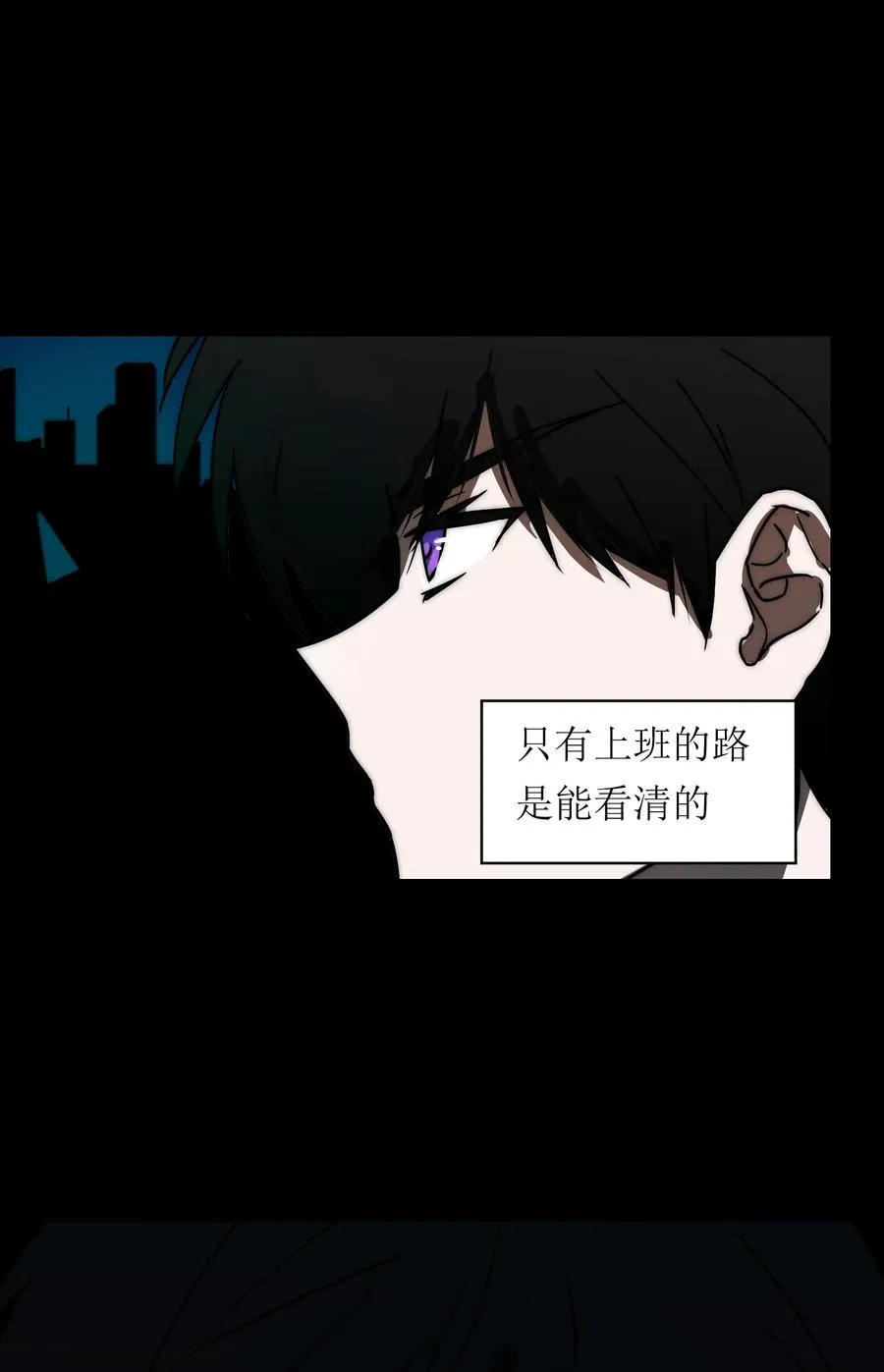 世界末日前我居然在和女友互砍？漫画,19 危机升级，首要目标是粮仓和队友2图