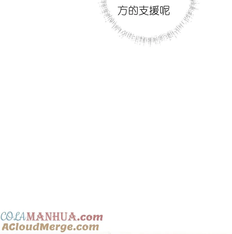 世界末日前我居然在和女友互砍？漫画,5 金手指不能停机，面包车我来了！2图