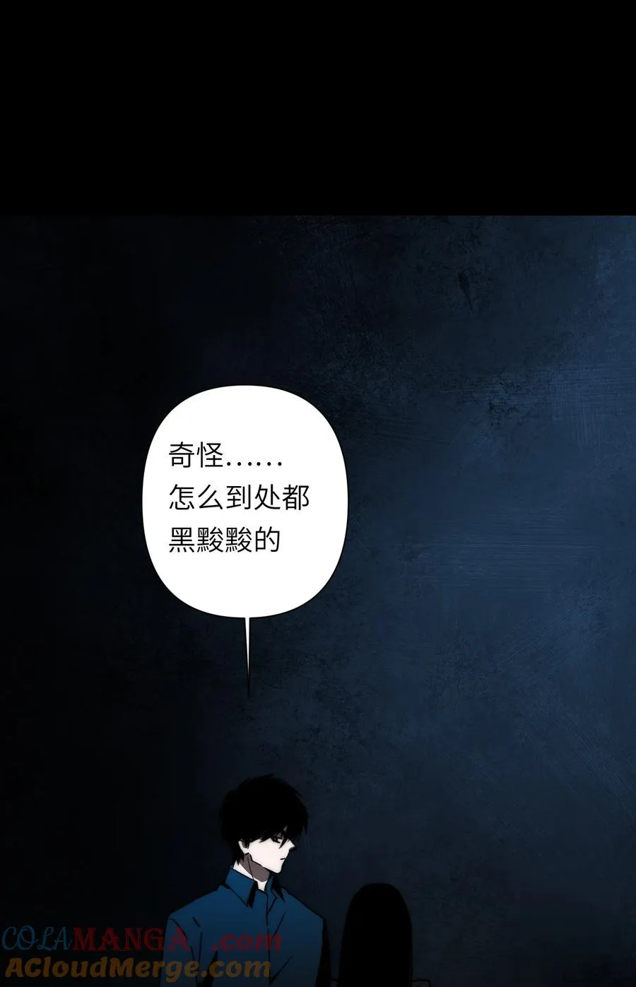 世界末日前我居然在和女友互砍？漫画,19 危机升级，首要目标是粮仓和队友2图