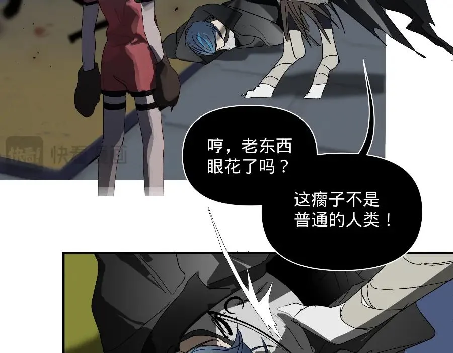 鬼不神漫画,第五话2图