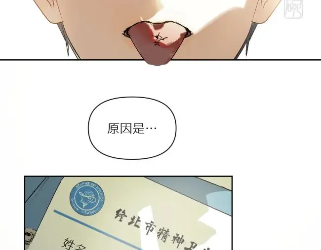 鬼不神漫画,第二话1图