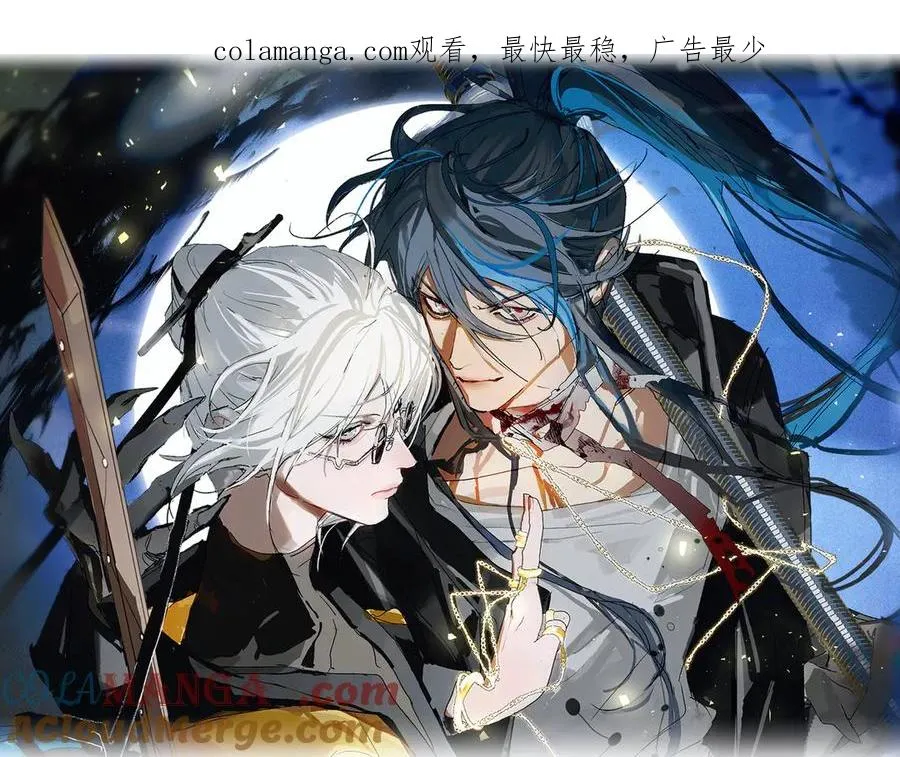 鬼不神漫画,第十一话1图