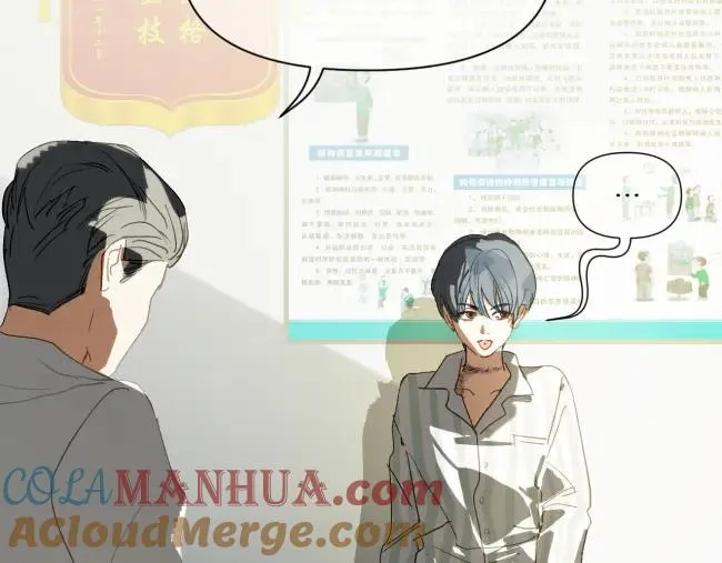 鬼不神漫画,第二话1图