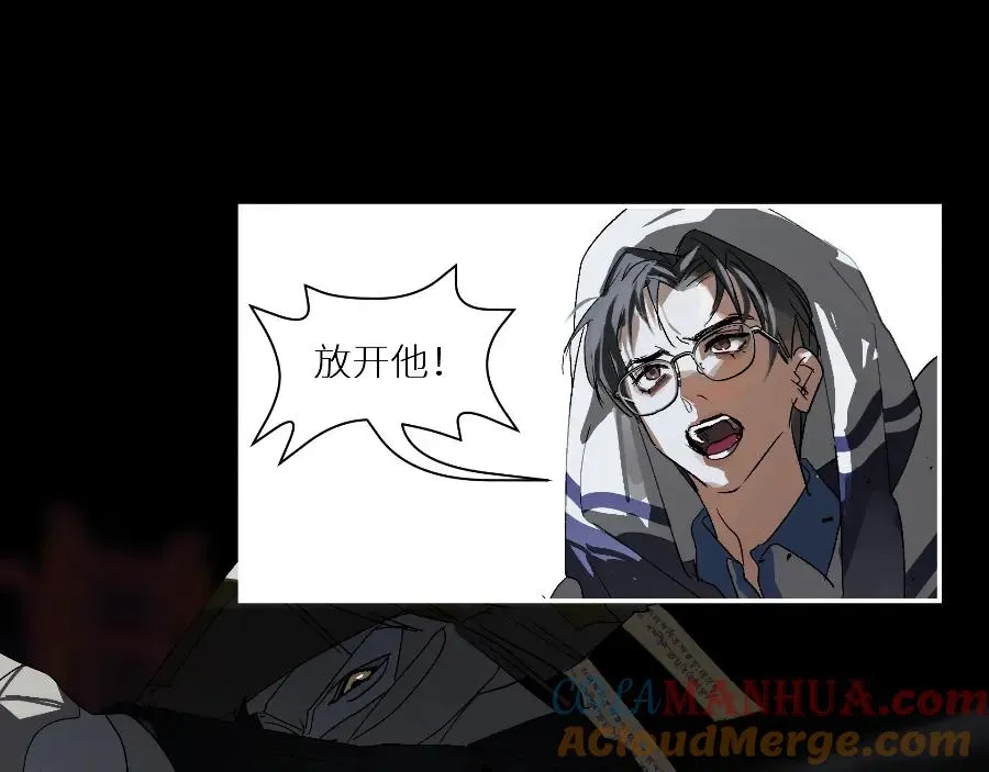 鬼不神漫画,第五话2图