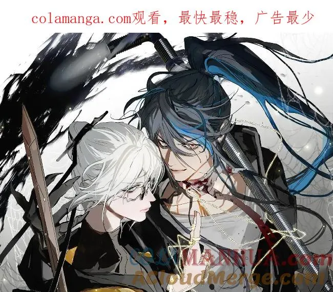 鬼不神漫画,第二话1图