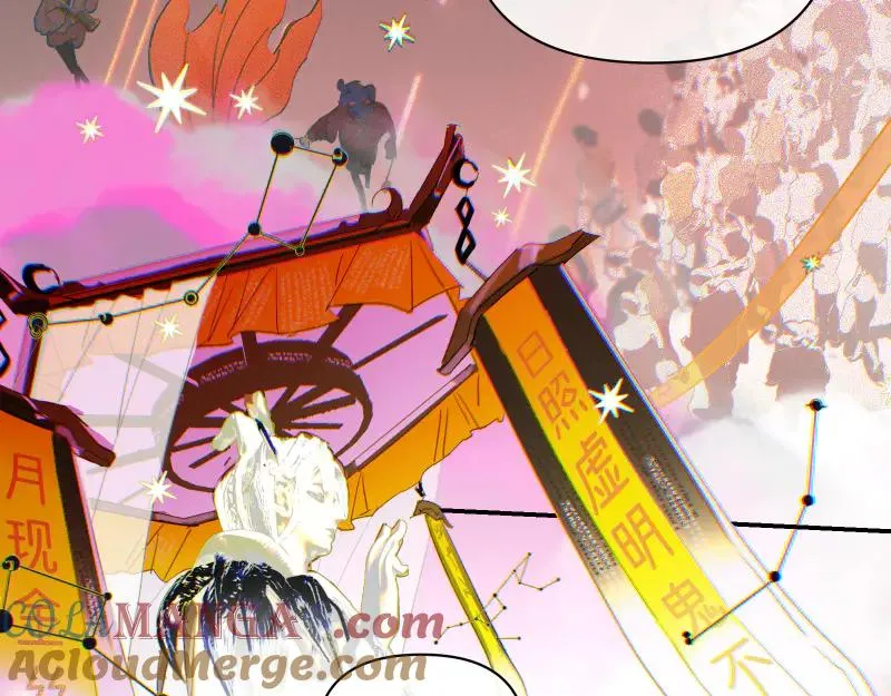 鬼不神漫画,第十一话1图