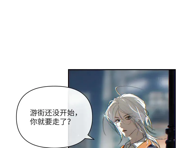 鬼不神漫画,第十一话2图